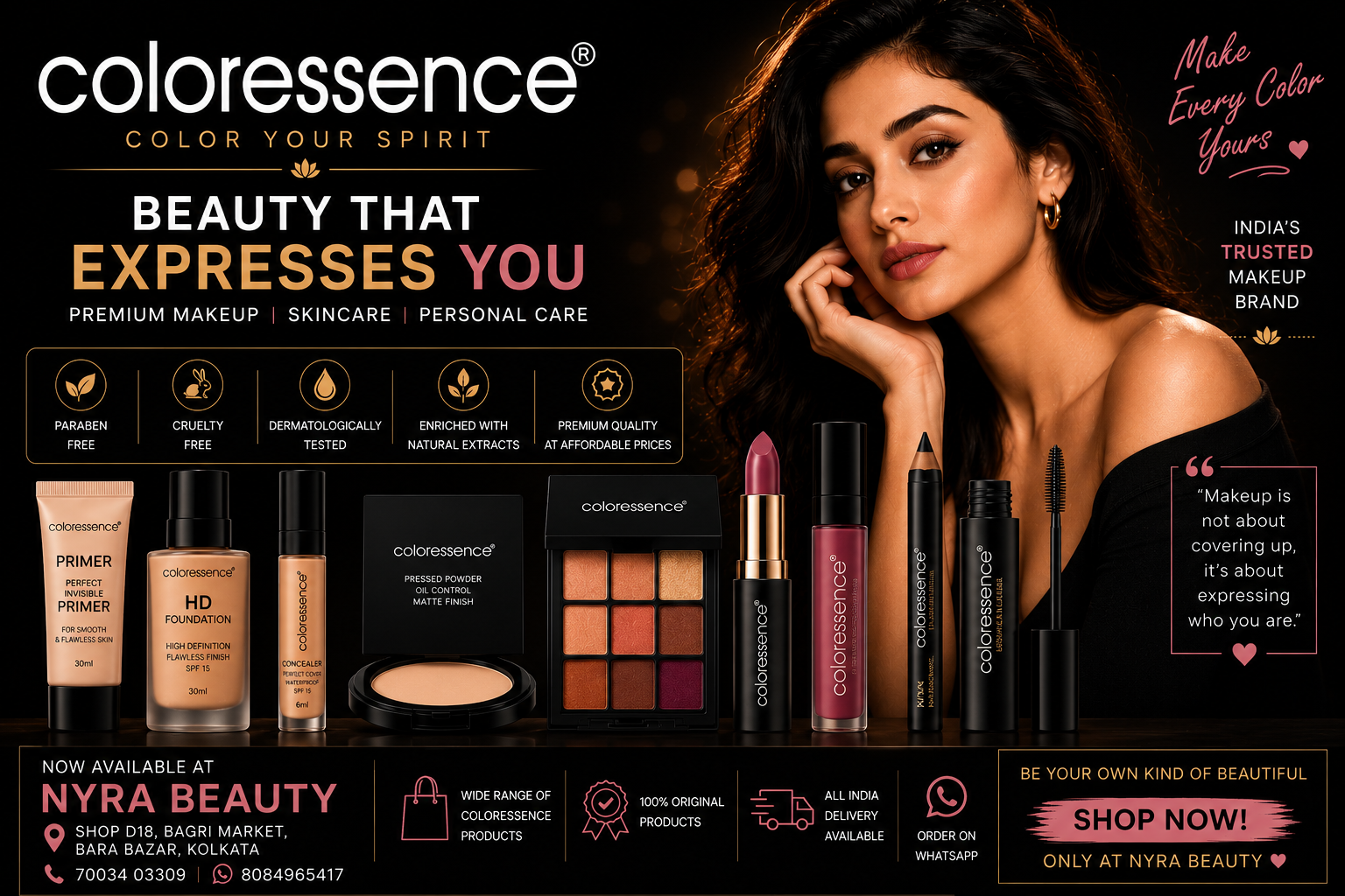 coloressence